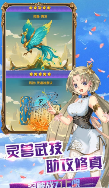 校花学院官方版