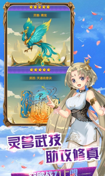 校花学院安卓版