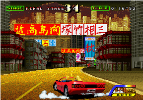 山脊赛车 2 (日版)