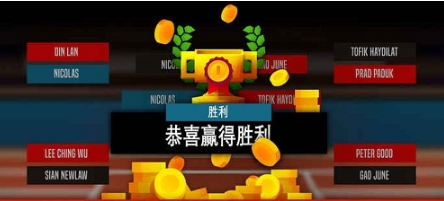 羽毛球高高手官方版