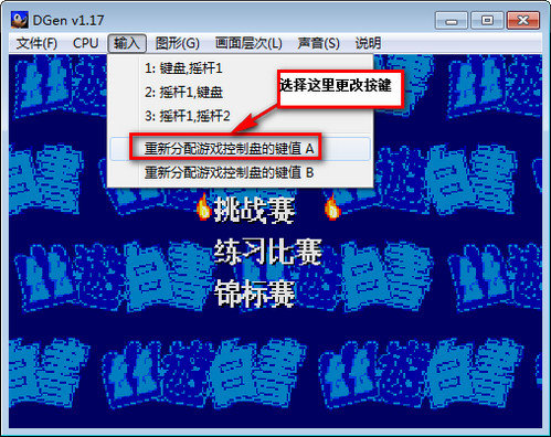幽游白书中文版