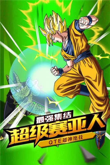 龙珠觉醒