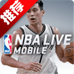 nbalive百度版