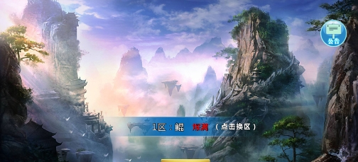 洪荒凶兽录正式版