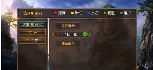 洪荒凶兽录正式版
