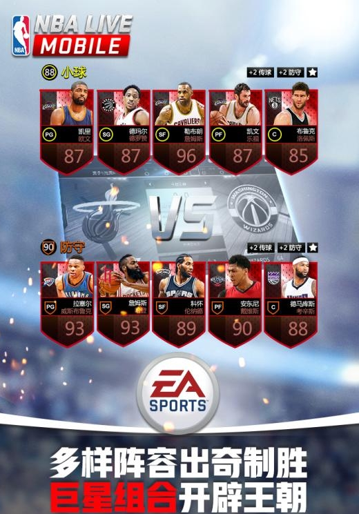 nbalive
