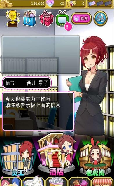 星夜佳人物语3豪华版