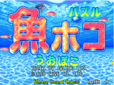 鱼方块