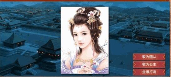 皇帝成长计划2