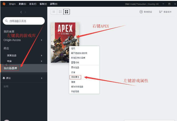 apex英雄输入产品代码在哪里啊？