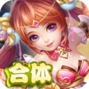 三界奇缘梦幻回合制正式版