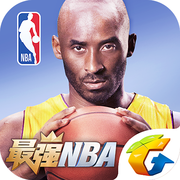 最强NBA正式版