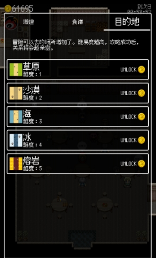 勇者27岁单身无限金币版