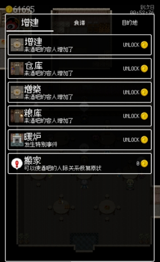 勇者27岁单身无限金币版