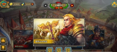 欧陆战争5帝国百度版