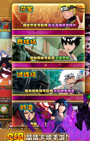 火之忍者终极版