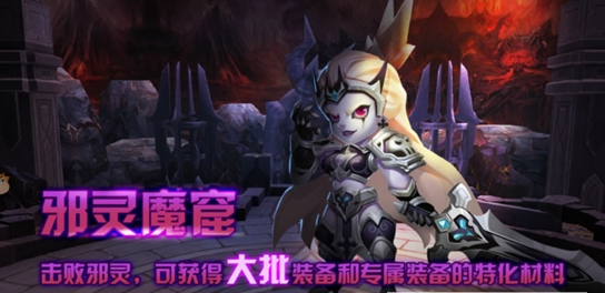 塔防大陆正式版