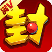 封神夜行录变态版