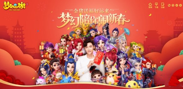 梦幻西游手游每日一题3.13日答案
