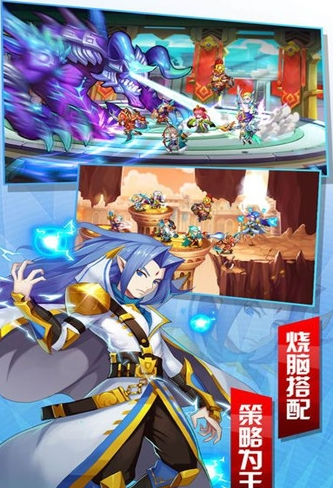 王城主宰正式版