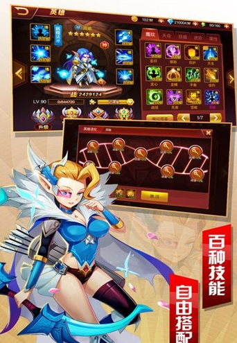 王城主宰正式版