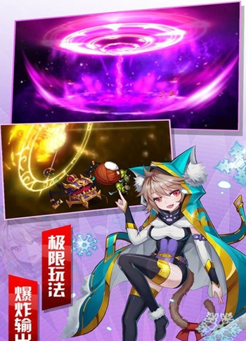王城主宰正式版