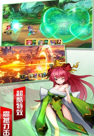 王城主宰正式版