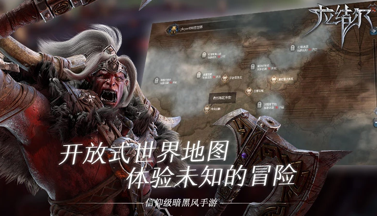 拉结尔中文版