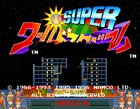超级野球95