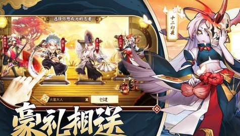 超次元战姬最新版