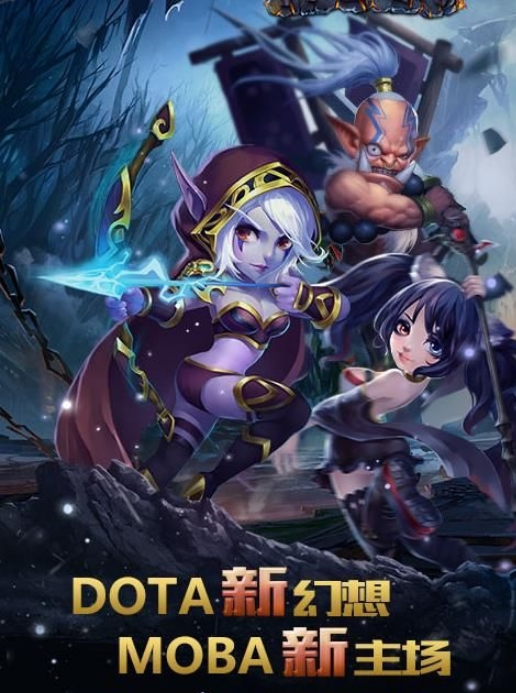 刀塔剑刃正式版