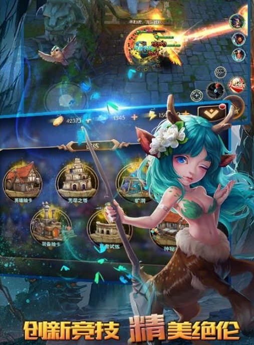 刀塔剑刃正式版