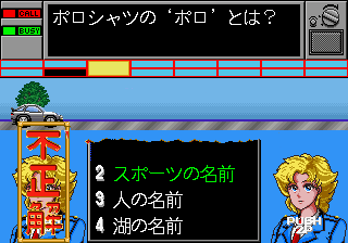 追踪问答
