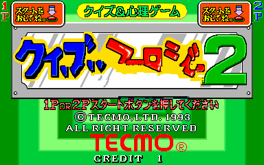 可可问答二代