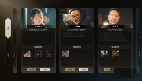 隐形守护者怎样删除存档_隐形守护者游戏存档快速删除方法教程