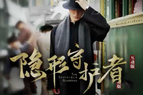 隐形守护者怎样删除存档_隐形守护者游戏存档快速删除方法教程