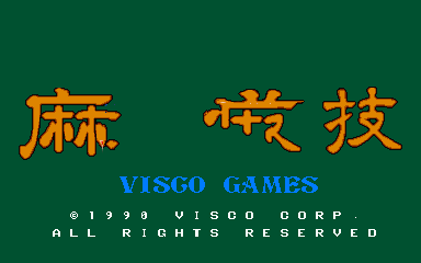 麻雀游侠