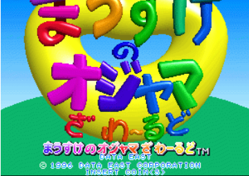 爱心方块