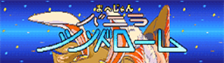 麻雀香草之兔