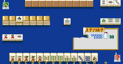 麻雀维他命C