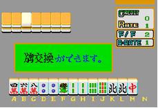 麻雀工作室101