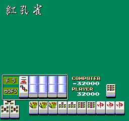 麻雀星期五