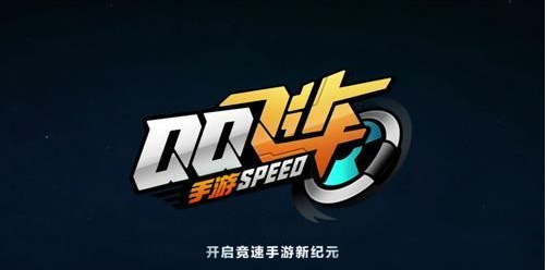 QQ飞车手游每日一题3.7日答案