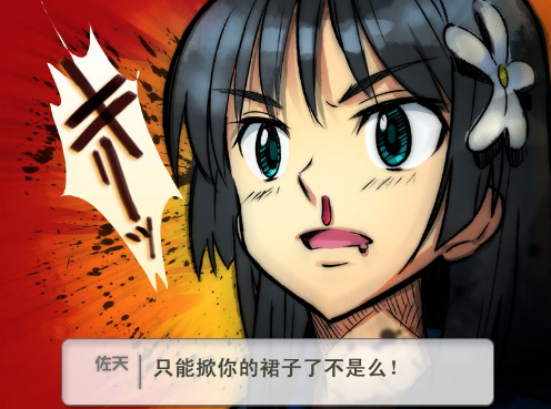 超电磁炮