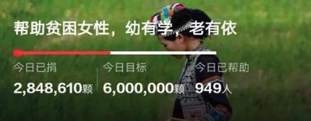 支付宝蚂蚁庄园小课堂每日一题3.7日答案