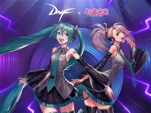 萌物来袭 DNF初音未来装扮套装礼盒正式上线