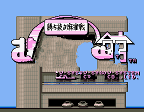 雀子馆二代