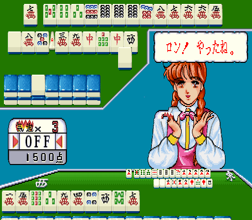 麻雀刺客外传
