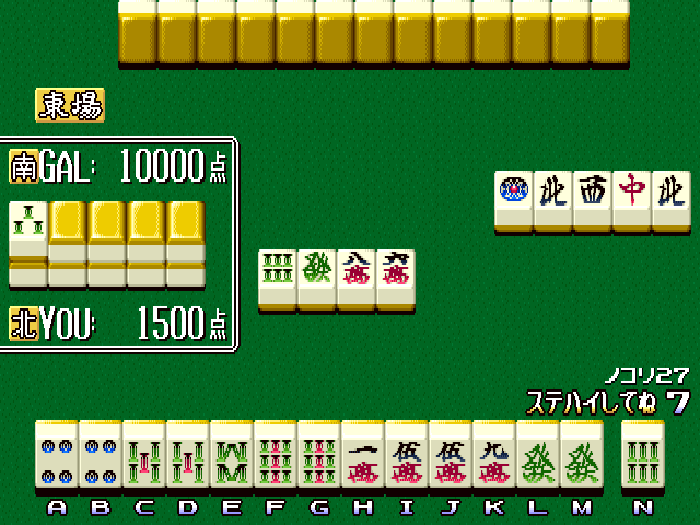 麻雀放送局本番中