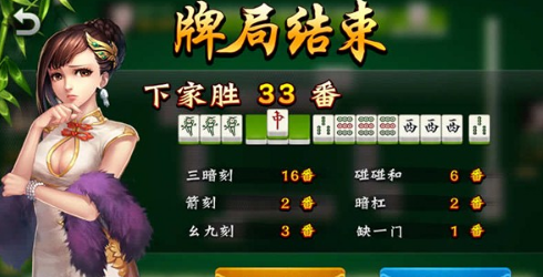 麻雀咖啡时间